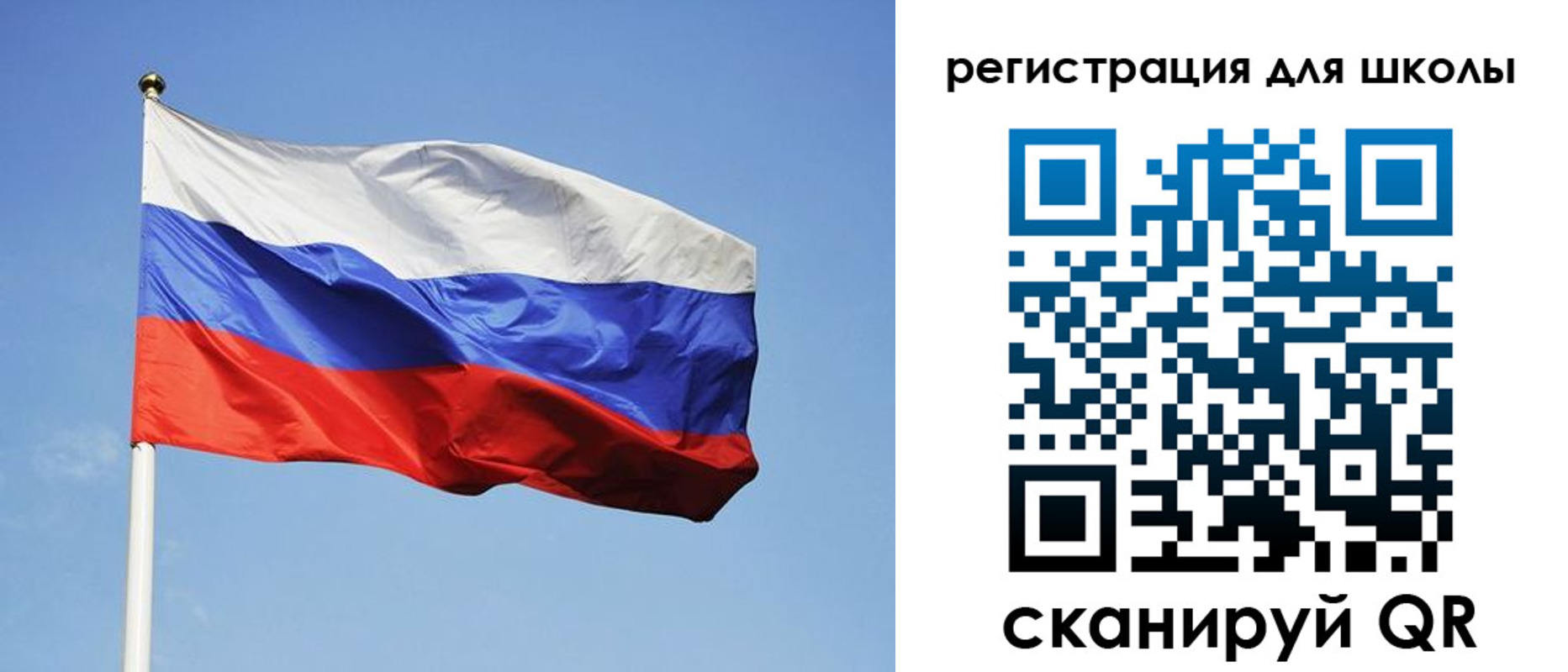временная регистрация законно в Хотьково