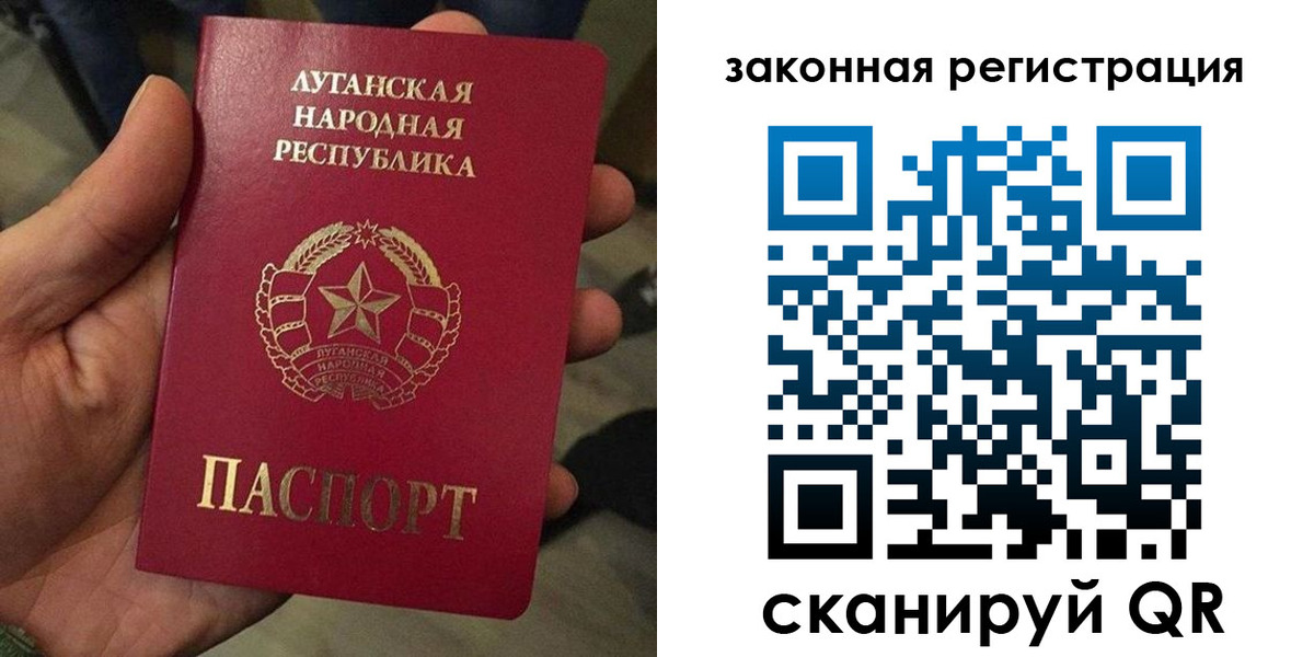временная прописка в Хотьково