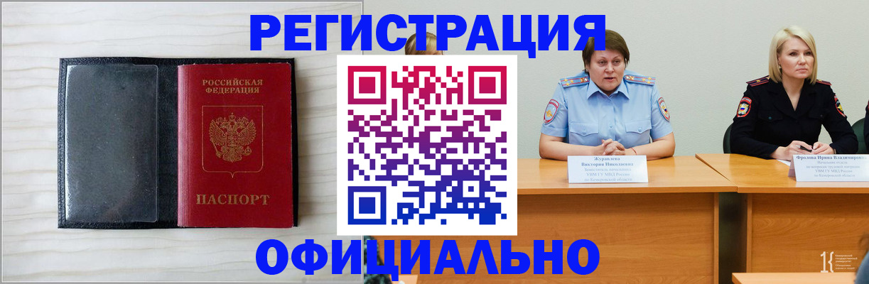 пропишу в квартире в Хотьково